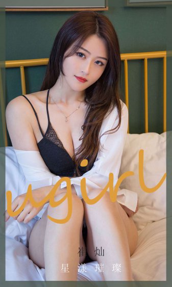 爱情最美丽